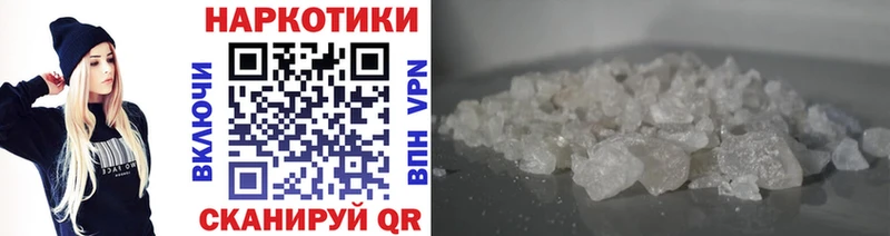 Купить закладку Alpha-PVP  Меф мяу мяу  Галлюциногенные грибы  МАРИХУАНА  Кетамин  ГАШ  Солнечногорск