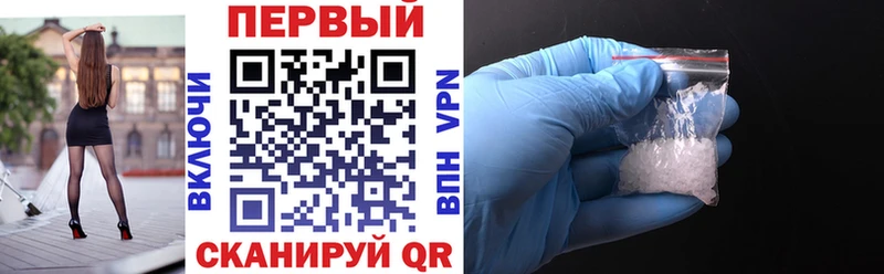 АМФЕТАМИН 97%  Купить где  Солнечногорск 