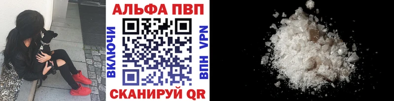 Купить где  Солнечногорск  Альфа ПВП мука 
