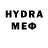 Метамфетамин Methamphetamine Anetrius Harris