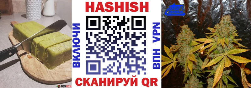 Печенье с ТГК конопля  Купить где  Солнечногорск 