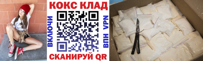 Кокаин Боливия  Купить закладки  Солнечногорск 