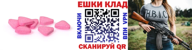 Ecstasy louis Vuitton  Купить  Солнечногорск 