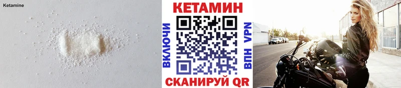 Купить  Солнечногорск  Кетамин ketamine 