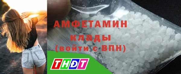 эйфоретик Магас