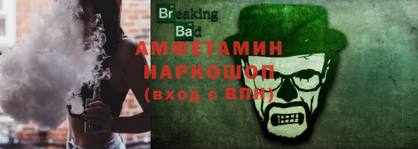 эйфоретик Магас