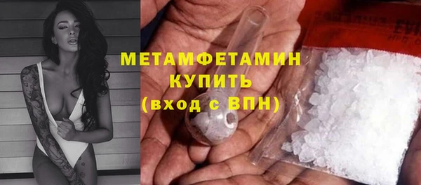 эйфоретик Магас