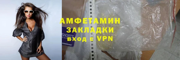 эйфоретик Магас