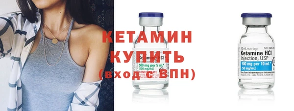 эйфоретик Магас