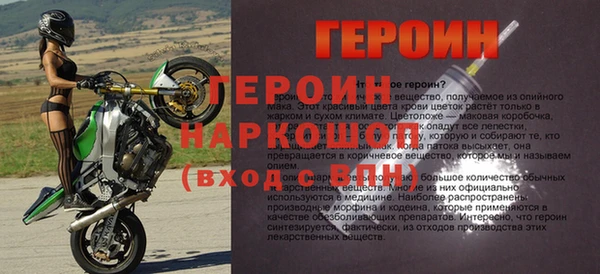 эйфоретик Магас