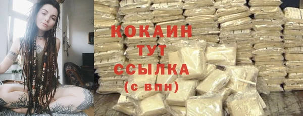 эйфоретик Магас