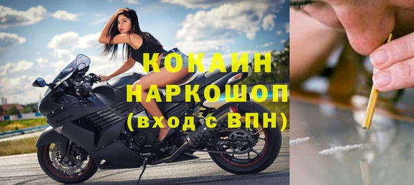кокс Магадан