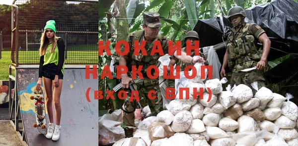кокс Магадан