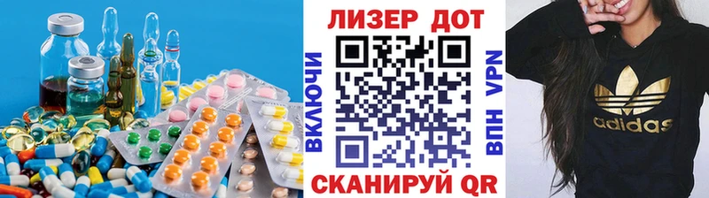 Купить где  Солнечногорск  LSD-25 экстази кислота 