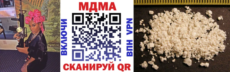МДМА crystal  Купить  Солнечногорск 
