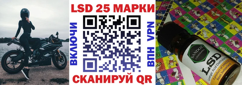 Марки 25I-NBOMe 1,5мг  Купить где  Солнечногорск 