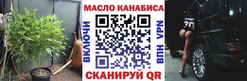 Купить  Солнечногорск  Дистиллят ТГК вейп с тгк 