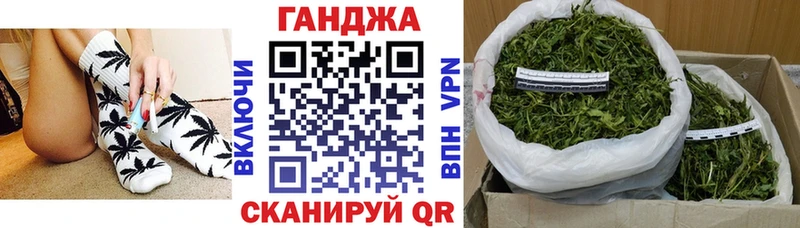 Марихуана AK-47  Купить  Солнечногорск 